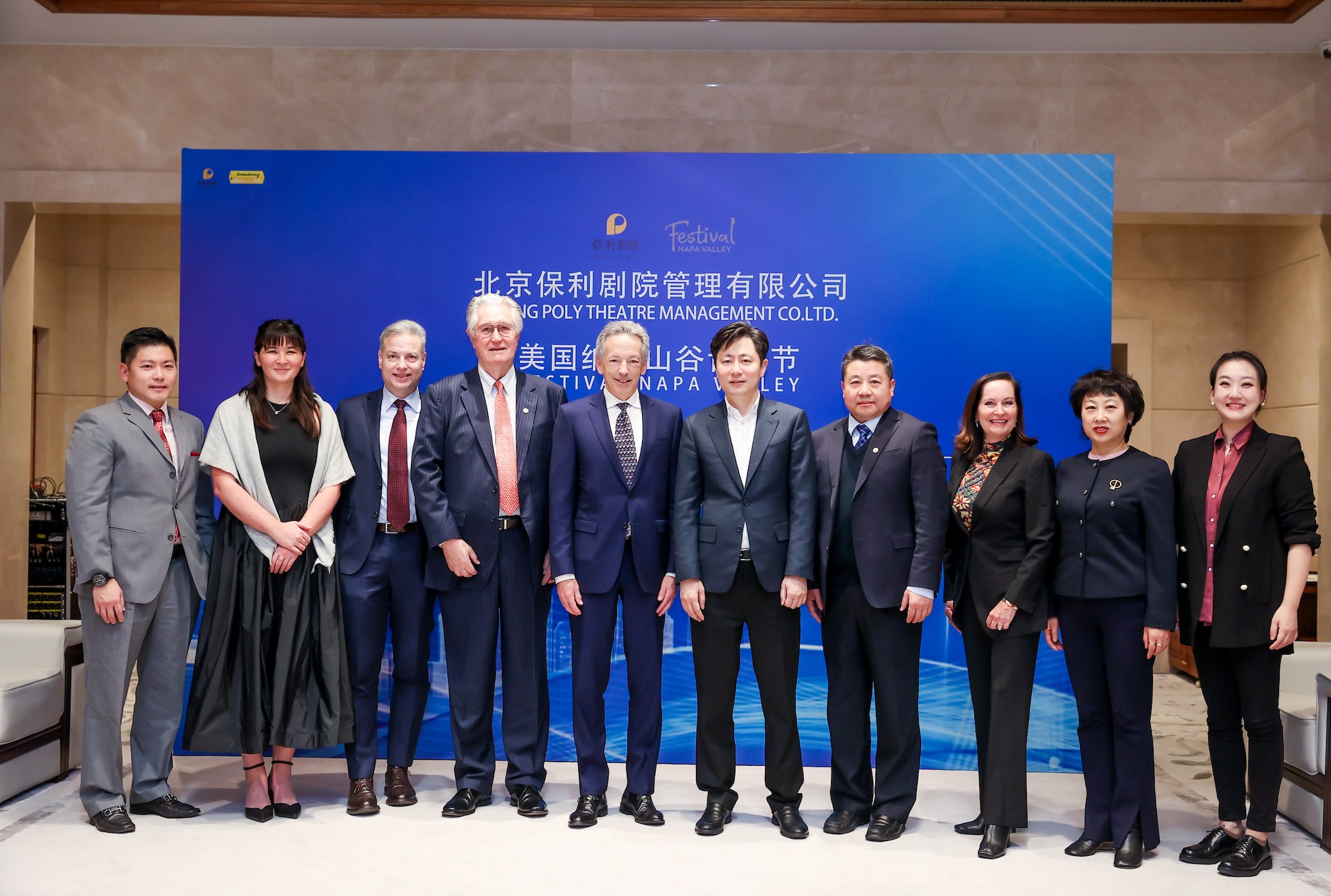 Festival Napa Valley / China Cultural Exchange